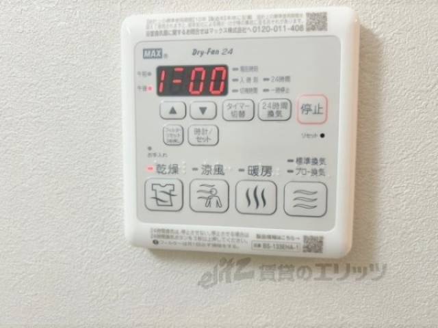 浴室乾燥機