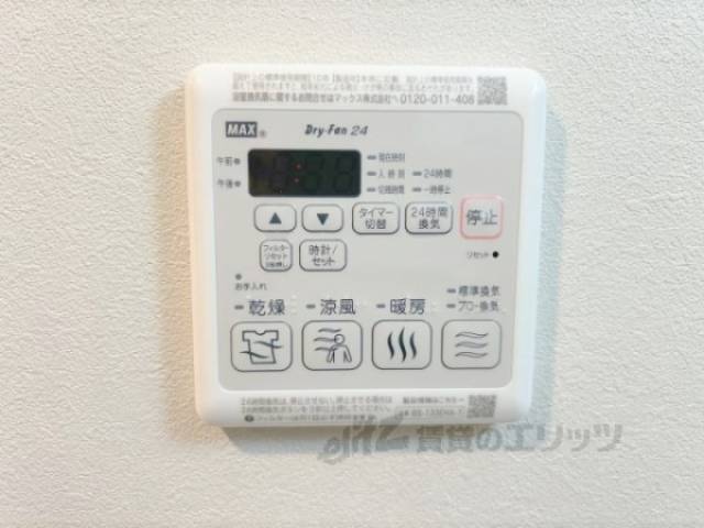 浴室乾燥機