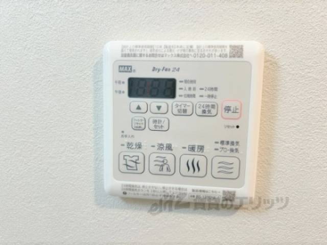 浴室乾燥機