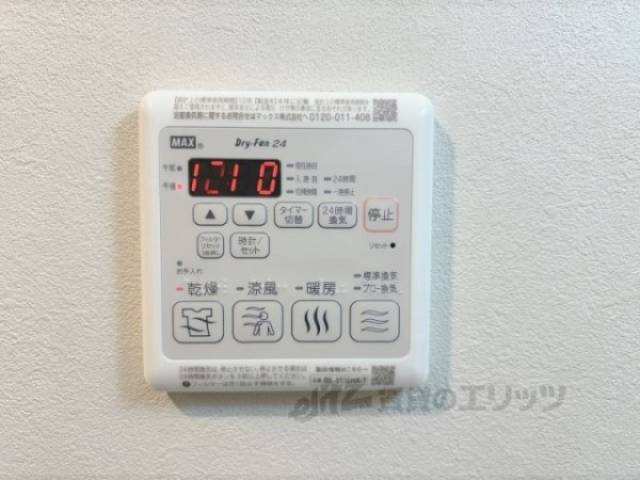 浴室乾燥機
