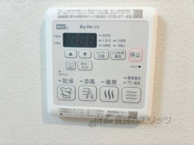 浴室乾燥機