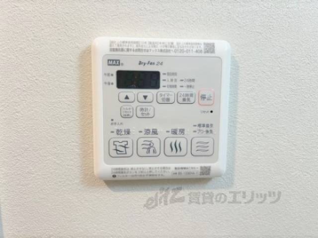 浴室乾燥機