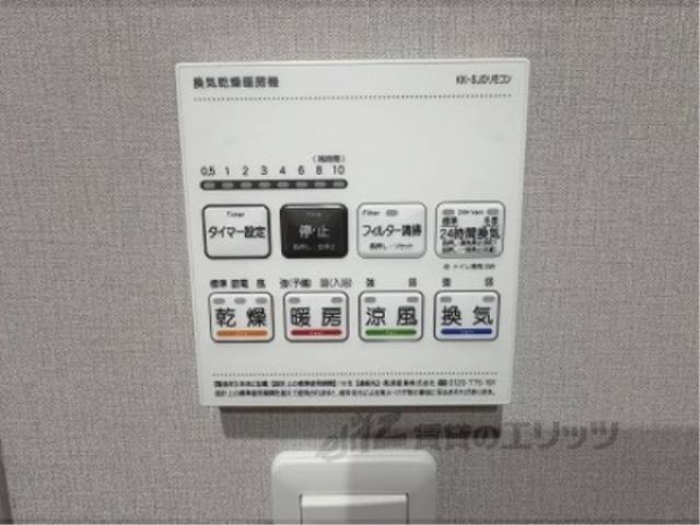 浴室乾燥機　リモコン