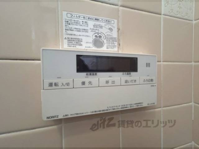 給湯器リモコン