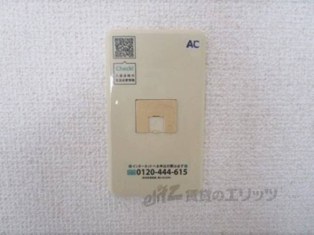 インターネット設備