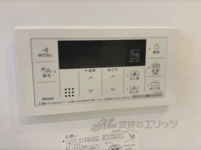 給湯器リモコン