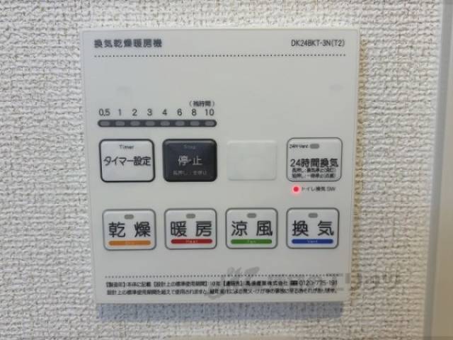 浴室乾燥機