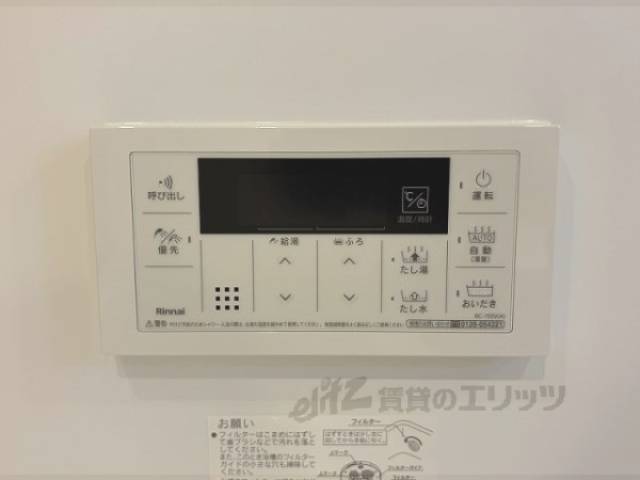 給湯器リモコン
