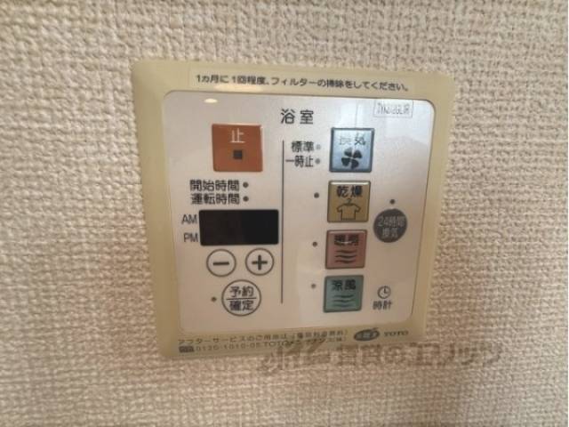 浴室乾燥機