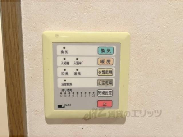 浴室乾燥機