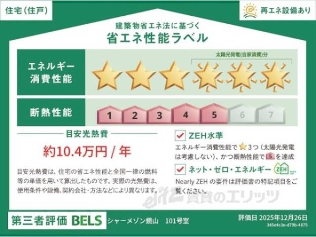 玄関　イメージ画像