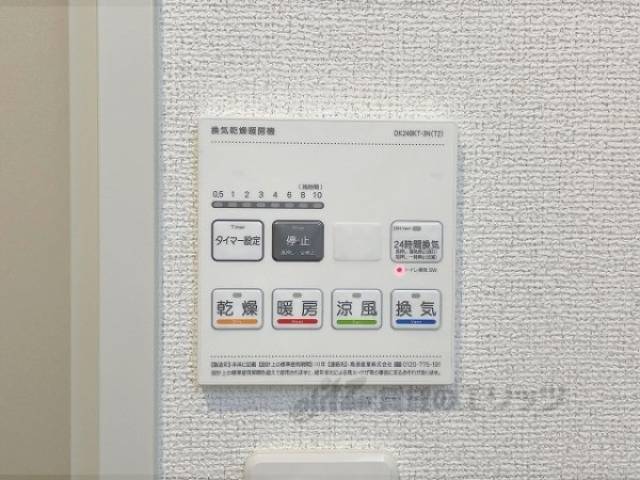 浴室乾燥機