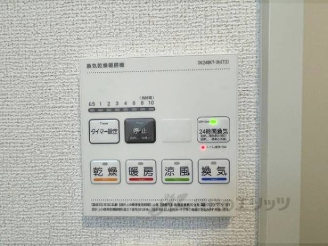 浴室乾燥機
