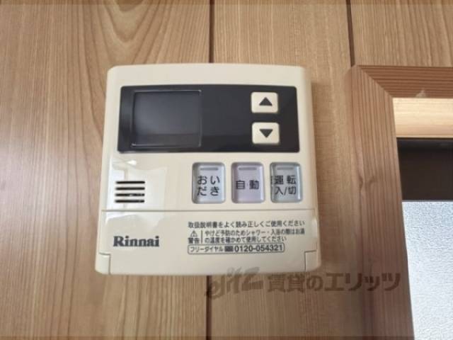 給湯器リモコン