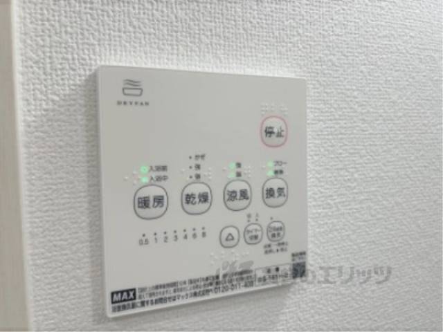 浴室乾燥機