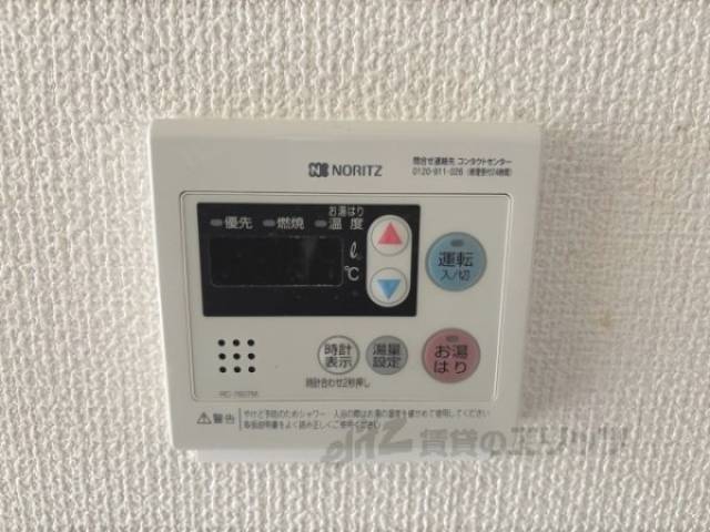 給湯器リモコン