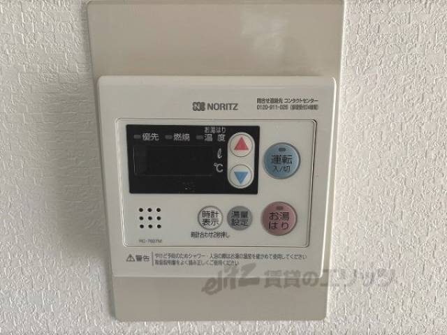 給湯器リモコン