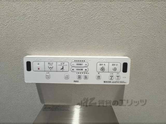 トイレ　洗浄機能