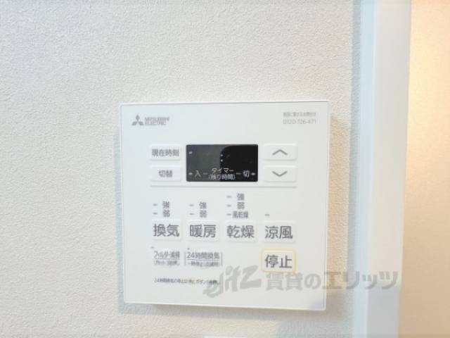 浴室乾燥機　浴室乾燥機リモコン