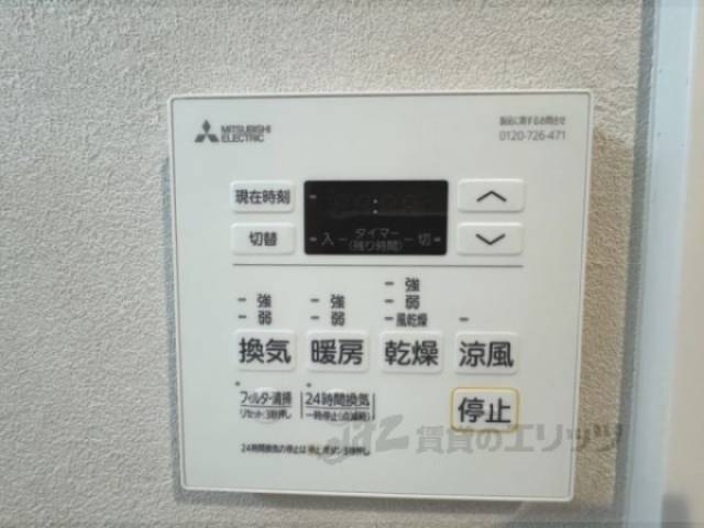 浴室乾燥機