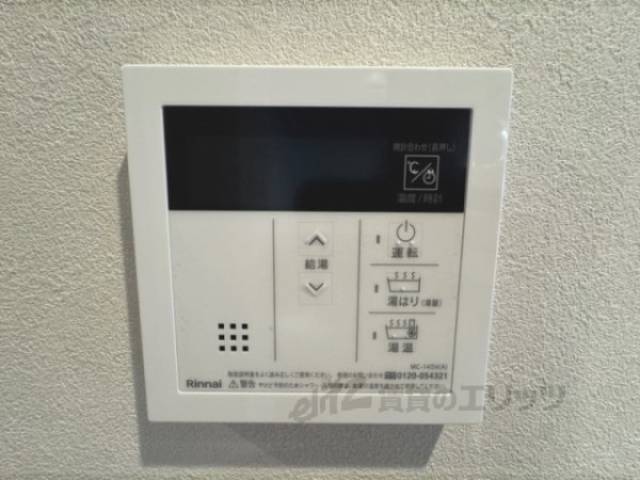給湯器リモコン