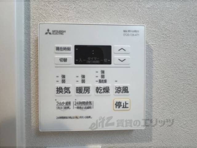 浴室乾燥機　浴室乾燥機リモコン