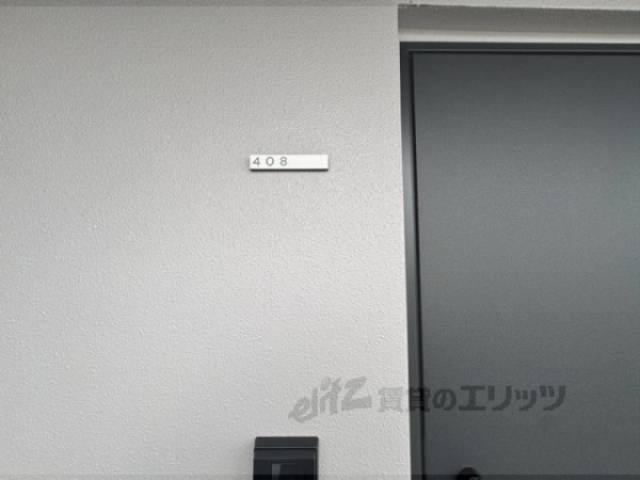 玄関　表札
