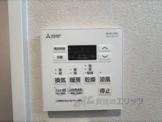 浴室乾燥機