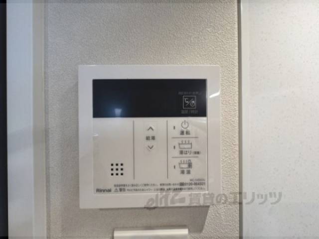 給湯器リモコン