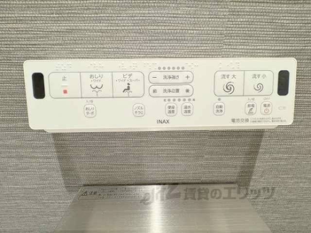 トイレ　洗浄機能