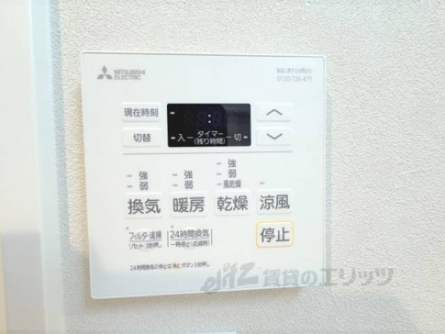 浴室乾燥機　浴室乾燥機リモコン