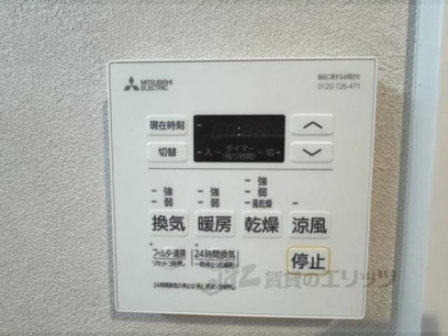 浴室乾燥機