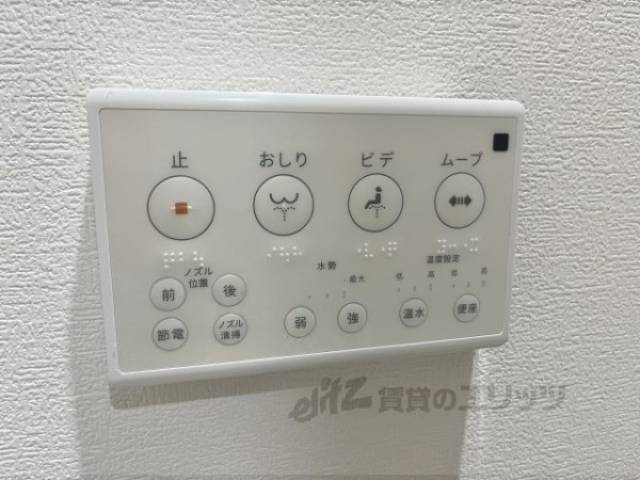 トイレ　ウォシュレット