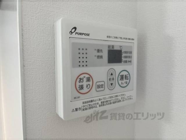 給湯器リモコン