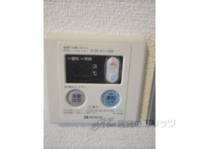 給湯器リモコン