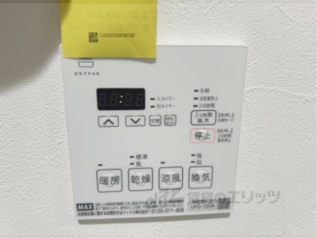 浴室乾燥機