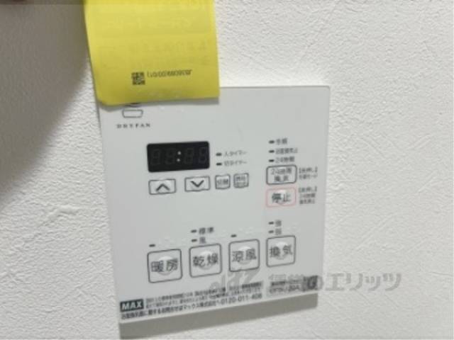 浴室乾燥機