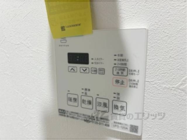 浴室乾燥機