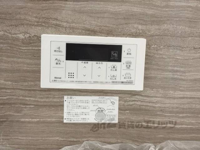 給湯器リモコン