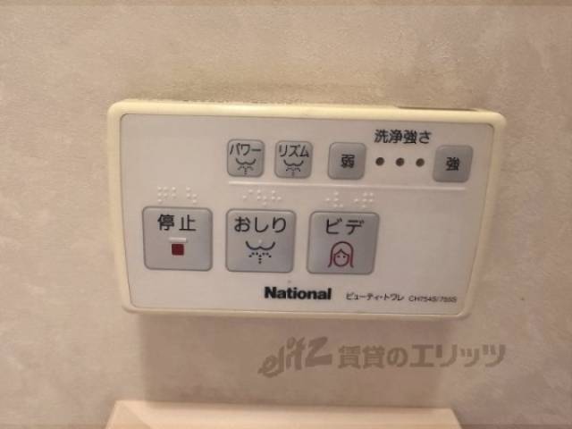 トイレ　ウォシュレット