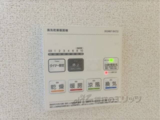 浴室乾燥機