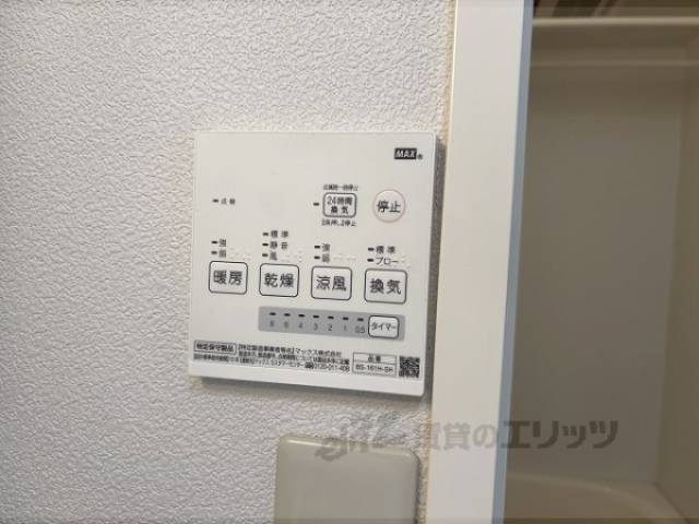 浴室乾燥機