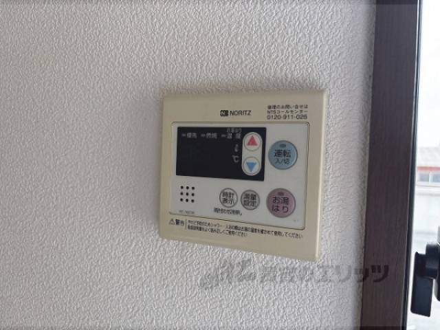 給湯器リモコン