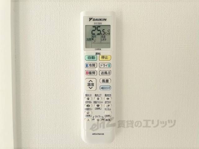 リモコン
