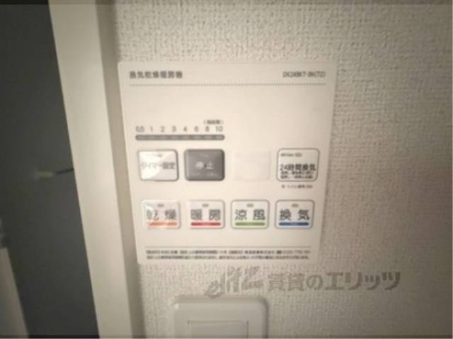 浴室乾燥機