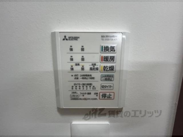 浴室乾燥機