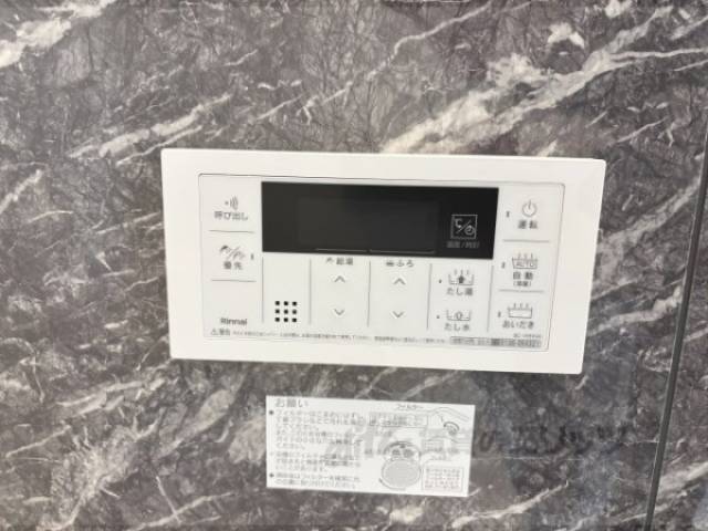給湯器リモコン