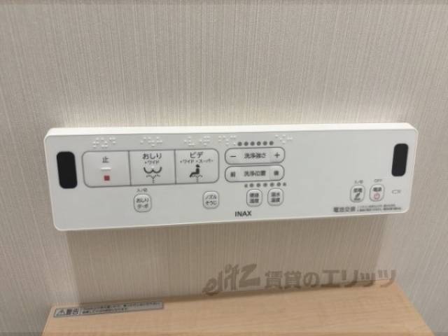 トイレ　ウォシュレット
