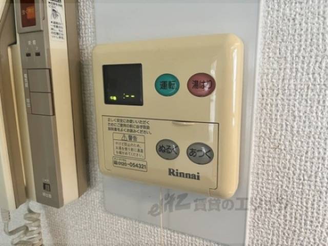 給湯器リモコン
