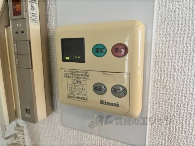 給湯器リモコン